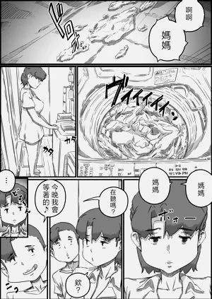 第10页图