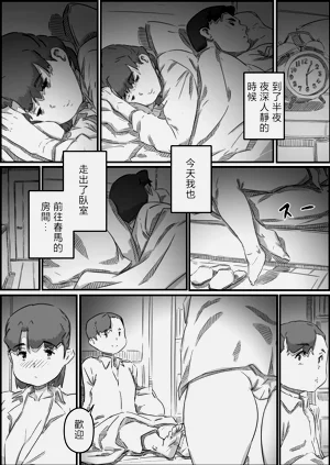 第11页图
