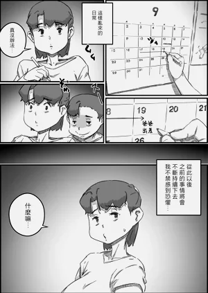 第25页图