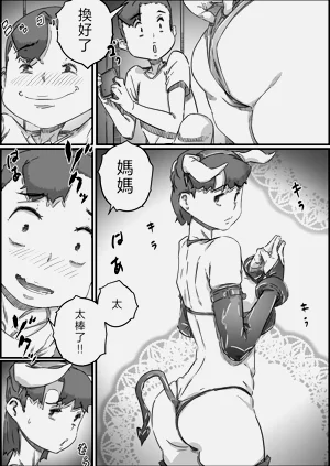 第28页图