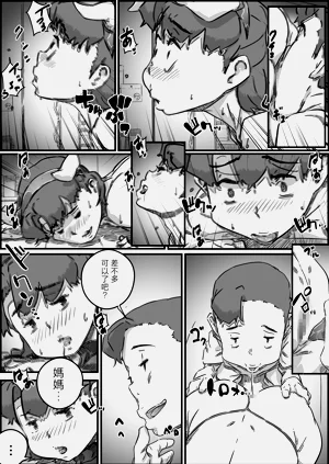 第31页图