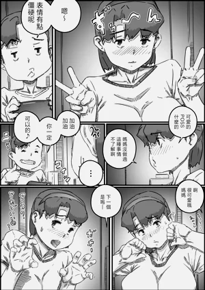 第38页图