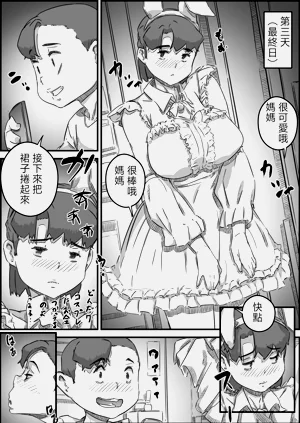 第42页图