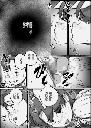 第47页图