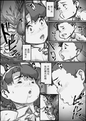第49页图