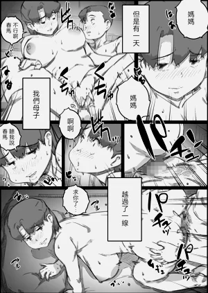 第5页图