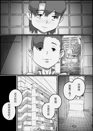 第54页图