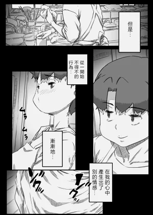 第62页图