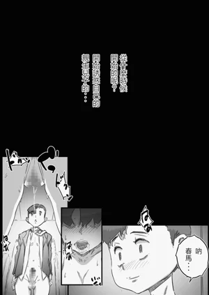第66页图
