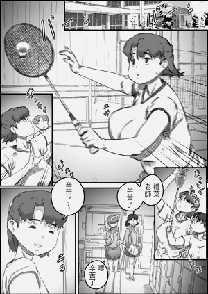 第7页图