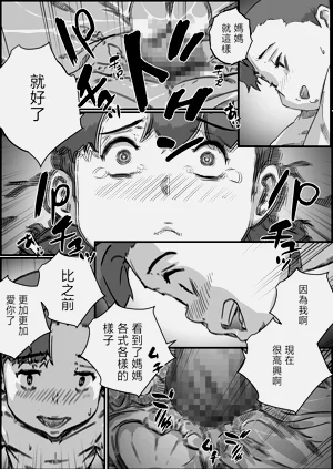 第73页图