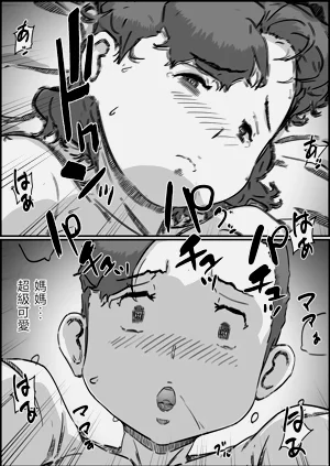 第75页图