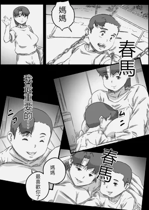 第79页图