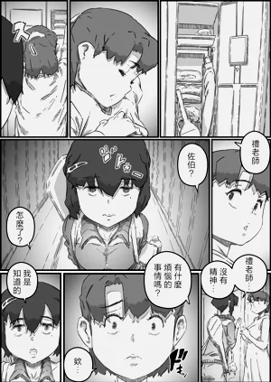 第8页图