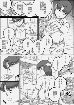 第86页图
