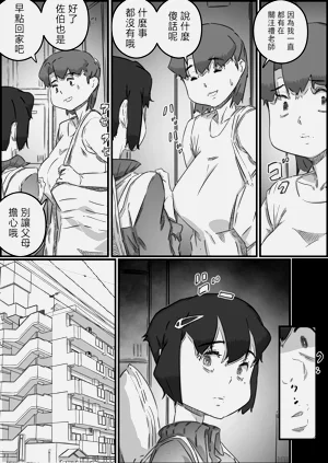 第9页图