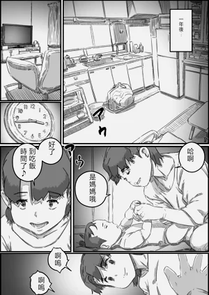 第90页图