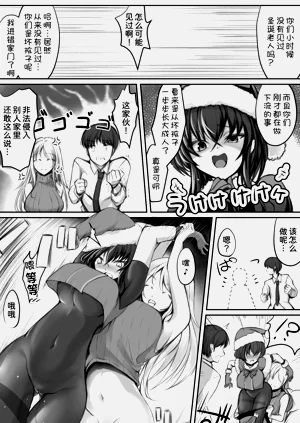 第10頁圖