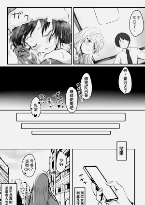 第31頁圖