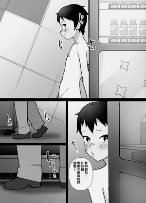 第13頁圖