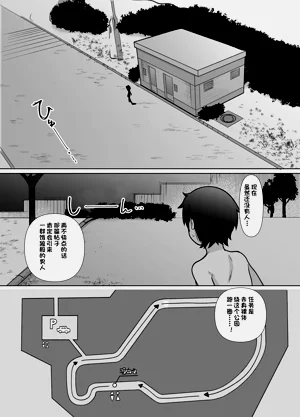 第30頁圖