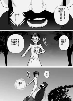 第34頁圖