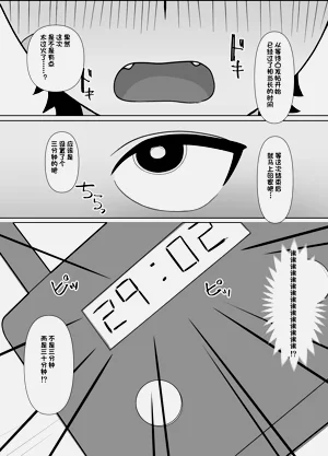 第40頁圖
