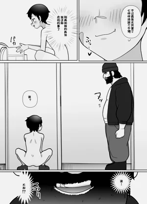 第43頁圖