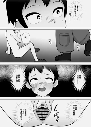第44頁圖