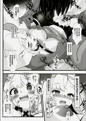 第11頁圖