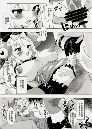 第9頁圖