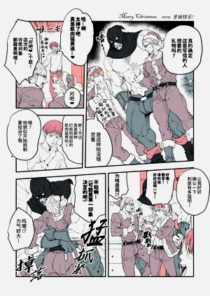 第3頁圖