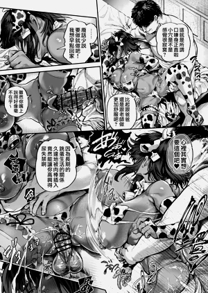 第8頁圖