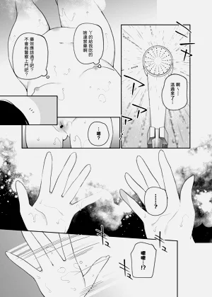 第9頁圖