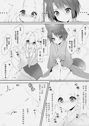 第7页图