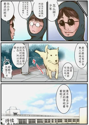 第29頁圖