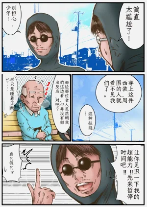 第3頁圖