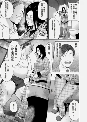 第149頁圖