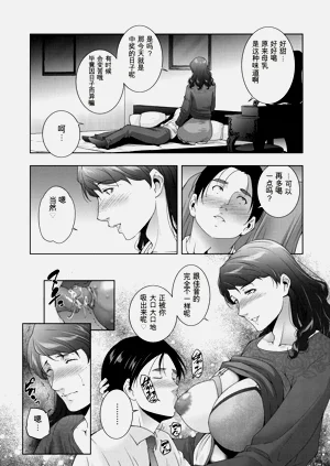 第210頁圖