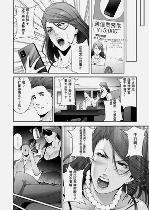 第32頁圖