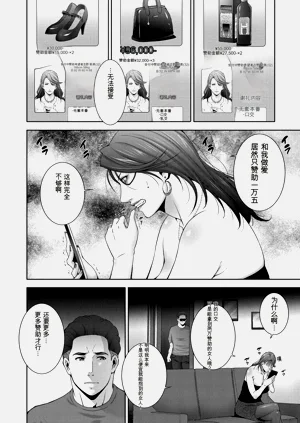 第36頁圖