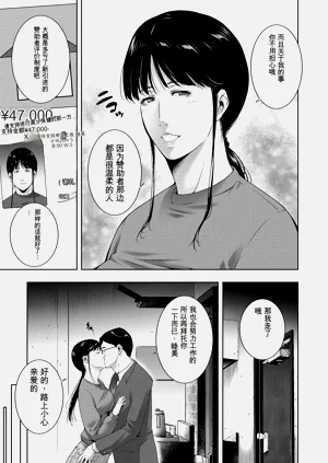 第67頁圖