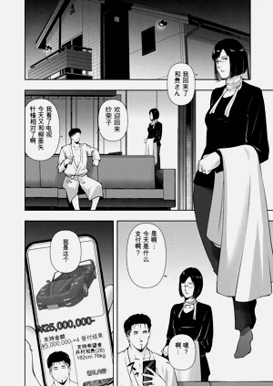 第86頁圖