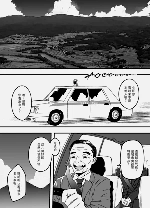 第3页图