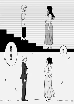 第38页图