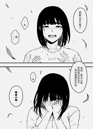 第39页图