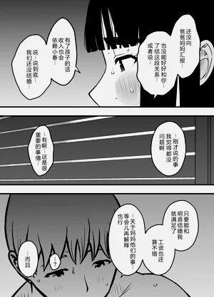 第66页图
