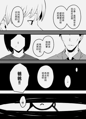 第83页图