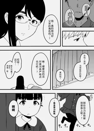 第88页图