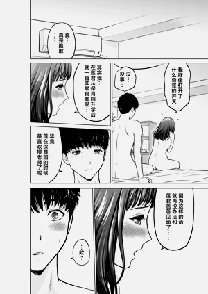 第31頁圖